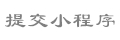  cara main game slot Pitcher Takuma (22) = Kesejahteraan Medis Niigata Universitas = akan dilempar lagi